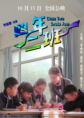 热血枪手电视剧在线观看