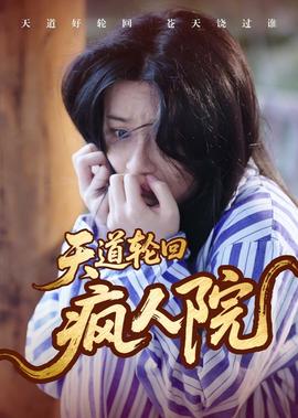 延禧攻略金枝玉叶免费