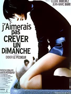 隐形姐妹演员表