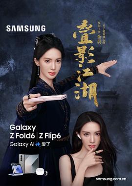 大明风华在线观看免费播放