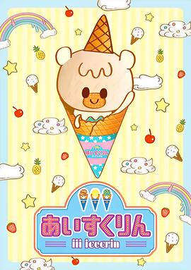 使徒行者1在线观看免费完整版国语