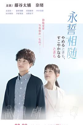 铁道飞虎免费观看完整版