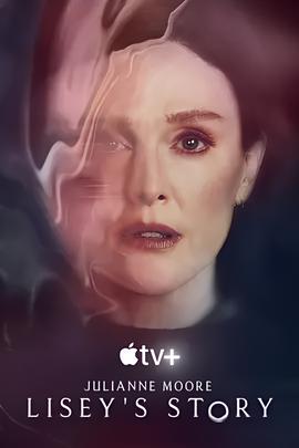 天堂的张望结局