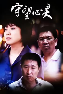 孝子电视剧全集完整版