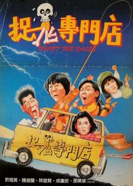 消失的爱人演员表