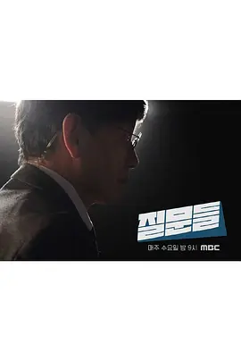 反恐24小时第四季免费观看