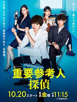 远去的飞鹰为什么娶叶蓉然