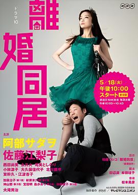 凡人修仙传仙界等级划分