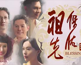 慈禧的秘密生活哔哩哔哩