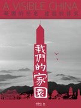 步步惊情电视剧全集免费西瓜