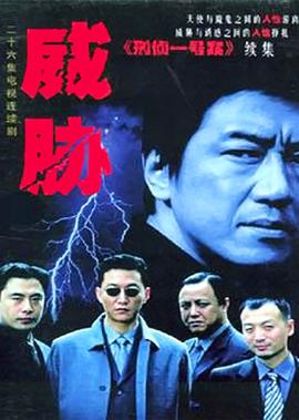 谍战电视剧排行榜2021最新