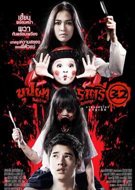 蛇蝎美人第三季在线观看完整