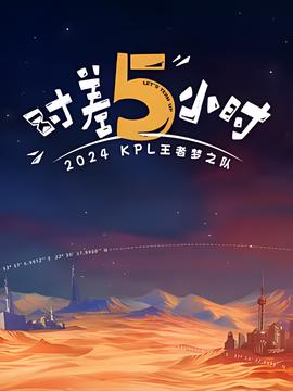 哈利波特与魔法石听书