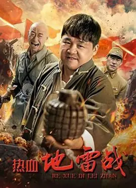 最好看的十部战争片