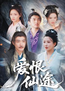 2013版保镖之翡翠娃娃