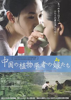 盗墓系列的电影