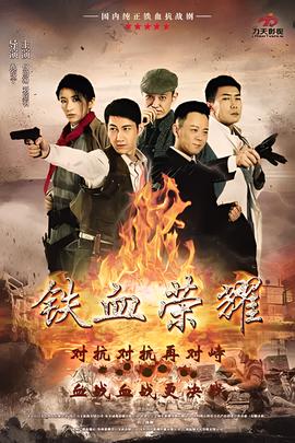 秦时明月第五部免费观看全集