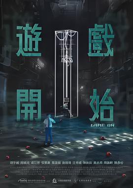 火影忍者633集免费观看