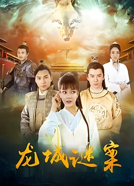 斗罗大陆第137集在线观看免费