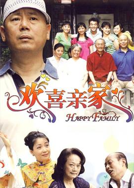 征服电视剧全集