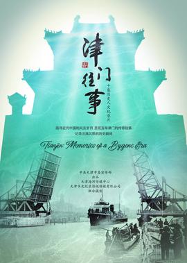 航海王连载风之动漫漫画