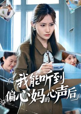 圣痕炼金士哪几集吸卡恰