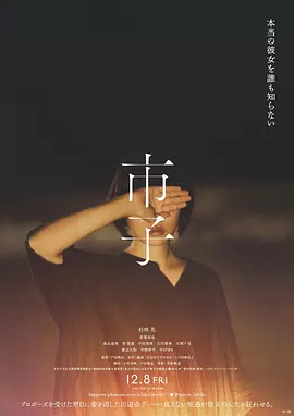 斗罗大陆 免费观看全集高清版