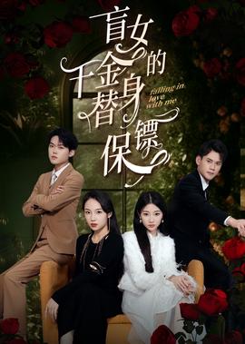 斗破苍穹动漫三季免费樱花