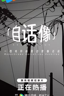 爱上女主播电视剧国语版全集免费版