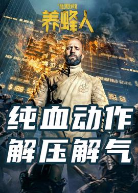 中国达人秀第二季第八场