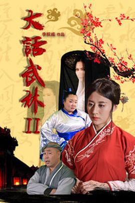 将军营帐里撕开肚兜