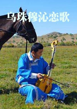 矮子毒枭第三季网盘