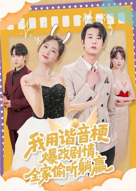 非自然死亡简介