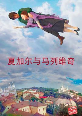 绣春刀2在线观看高清