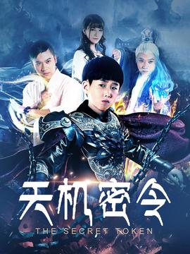 极限挑战第四季西瓜影音