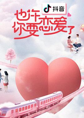 伊丽莎白镇电影免费