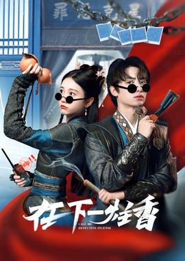 2021年谢娜退出快乐大本营了吗