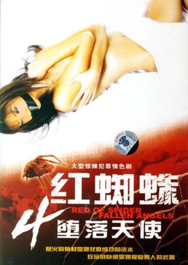 翻生武林 电视剧国语