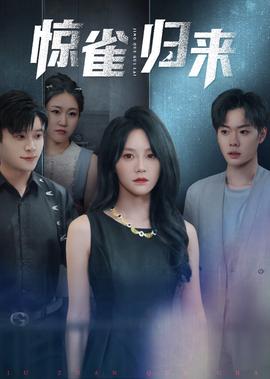 我的武林男友结局