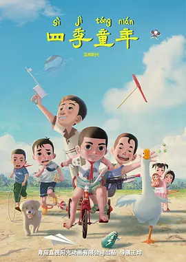 以家人之名观看