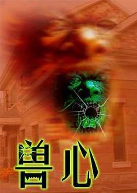 范冰冰苹果结局