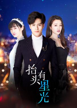 黑皮记事本日剧第二季