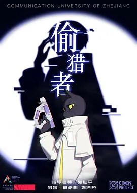 电视剧不要离开我免费观看