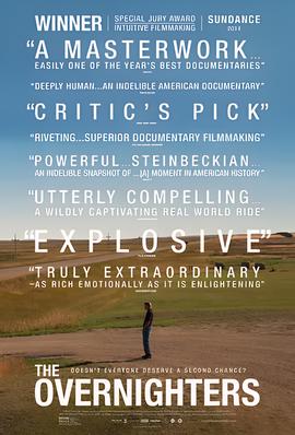 非常特别的客人