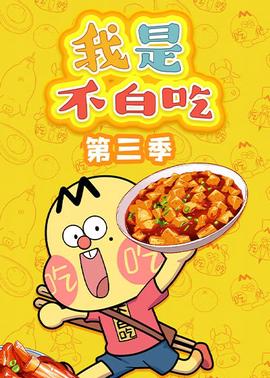 米洛索维奇 种子