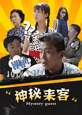 亲爱的老师四完整版在线