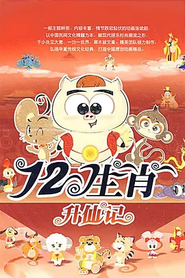 农村题材的电视剧大全