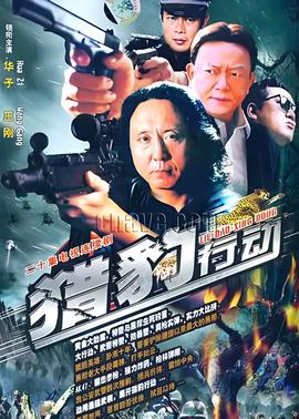 湖南电影频道直播