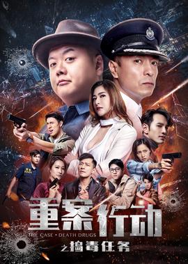 狼舞之地第二季