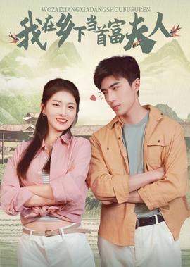 囡囡国语完整版